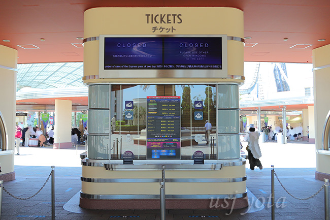 USJのチケットブース