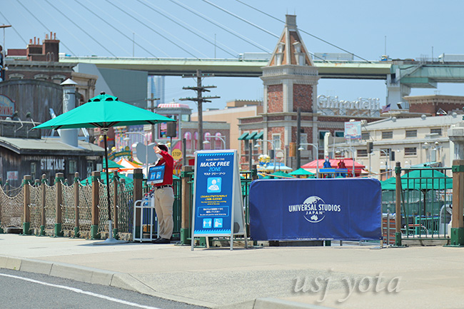 マスクフリーゾーン