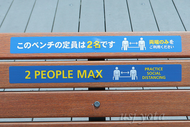 ベンチは二人掛け