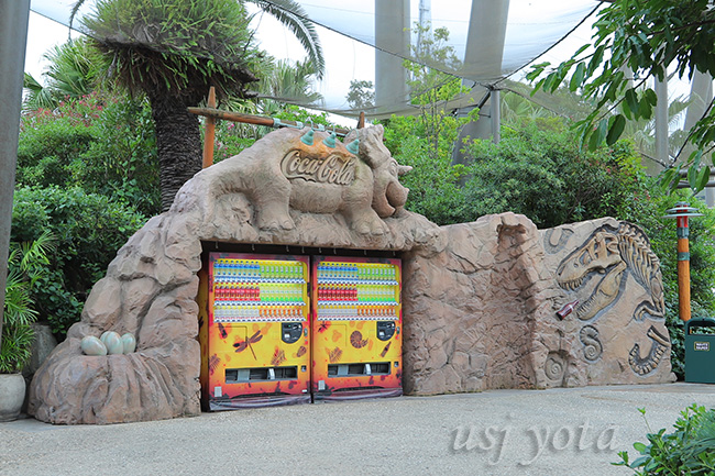 ジュラシックパークの自動販売機ミストなし