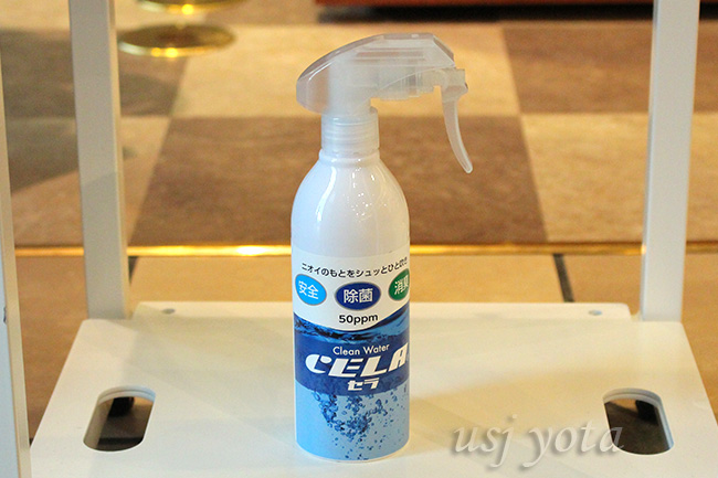 次亜塩素酸水 CELAセラ