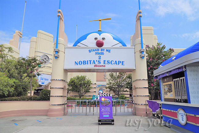 STAND BY ME ドラえもん 2