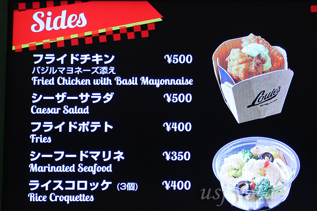 ルイズピザーラーのフライドチキンのサイドメニュー