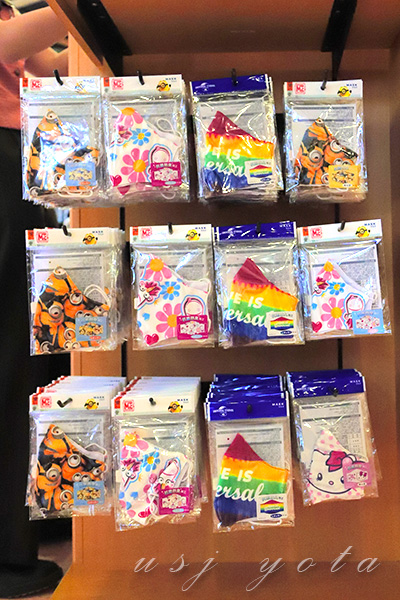 ユニバーサルスタジオのオリズシナルマスク