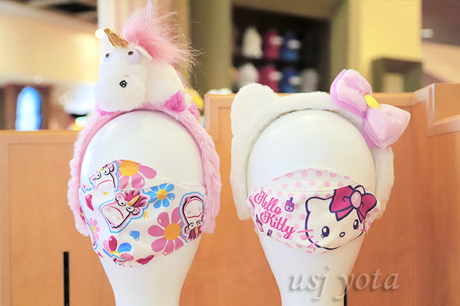 ユニバーサルスタジオのオリズシナルマスク