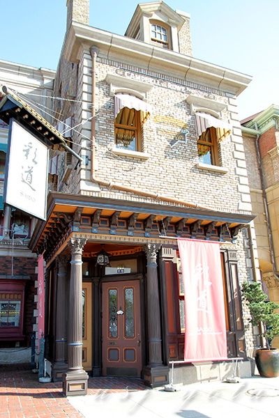 USJの和食レストラン彩道