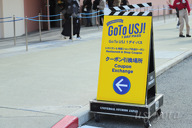 GoTo USJ1デイパスクーポン引換場所ステージ22