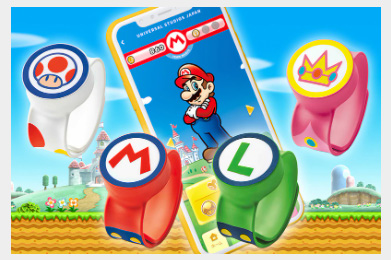 パワーアップバンド