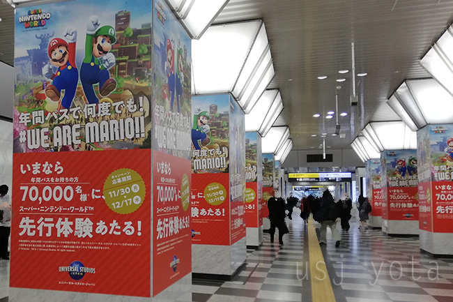 スーパーニンテンドーワールドの広告