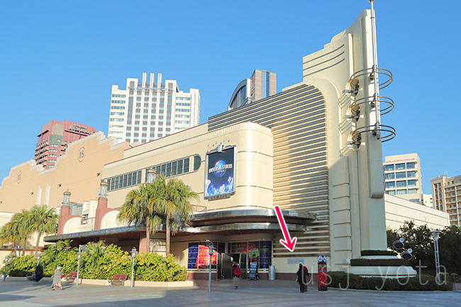 年間パスセンター