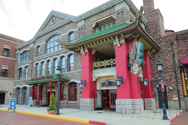 ザ・ドラゴンズ・パール