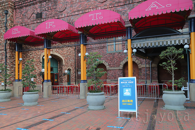 ザ・ドラゴンズ・パール屋外席