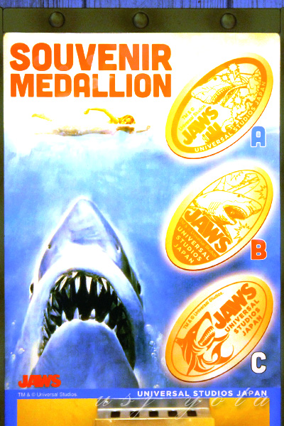 ジョーズのメダル