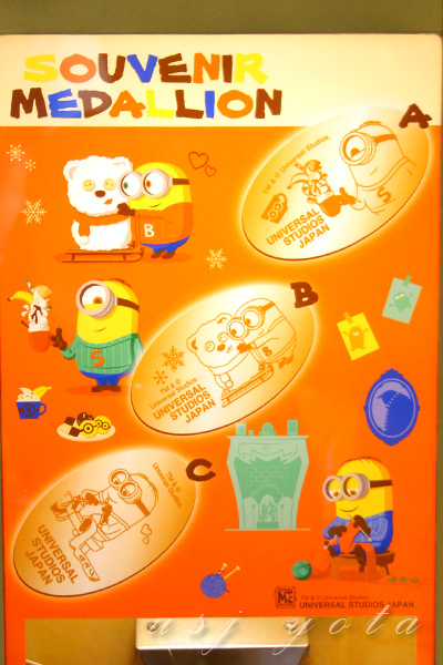 ミニオンのメダリオン