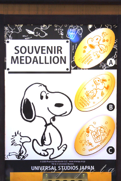 スヌーピーのメダル