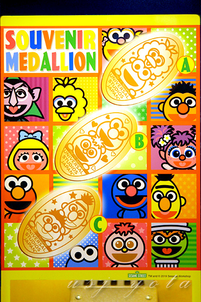 セサミストリートのメダリオン