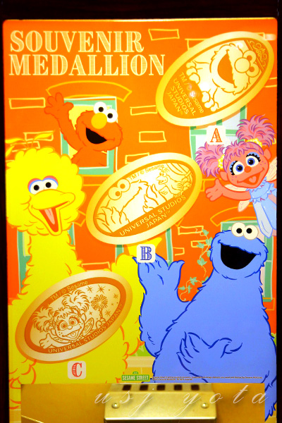 セサミストリートのメダリオン