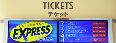 USJチケットブース