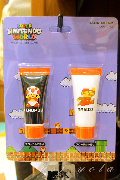 マリオのハンドクリーム