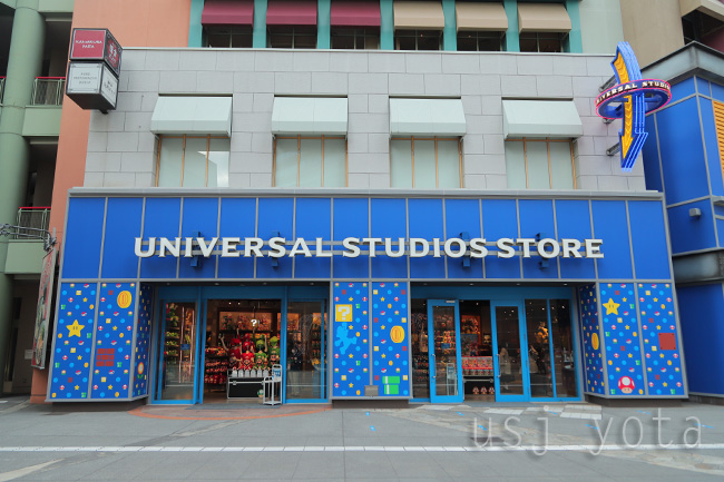 ユニバーサルシティシティウォークに入っている【ユニバーサルスタジオストア】