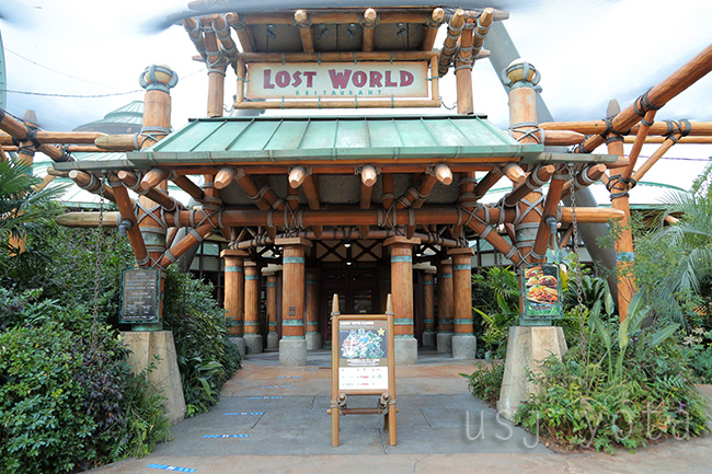 ロストワールドレストラン