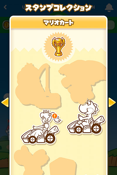 スタンプコレクション