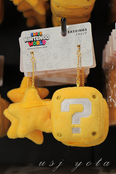 ハテナブロックグッズ