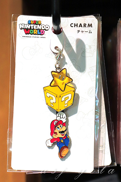 ハテナブロックグッズ