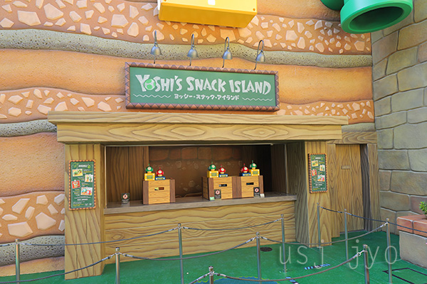 ヨッシースナックアイランド