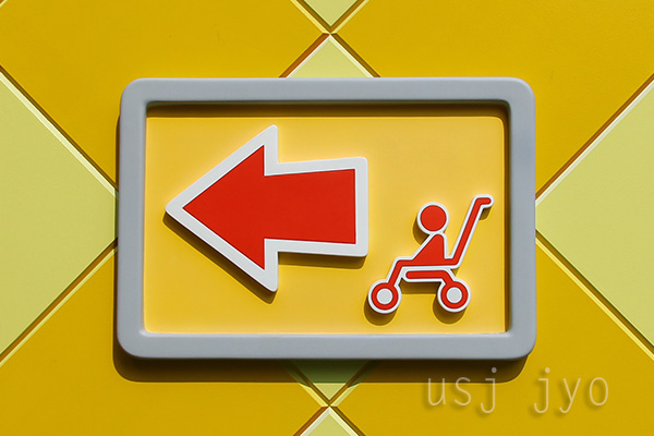 ニンテンドーワールドのベビーカー置き場