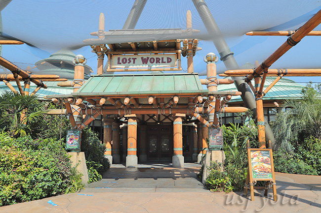 ロストワールドレストラン