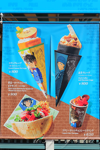 名探偵コナンオリジナルフード2021