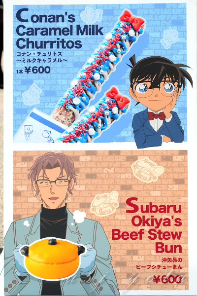 名探偵コナンオリジナルフード2021
