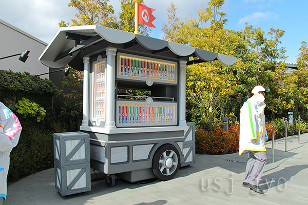 パワーアップバンド販売カート