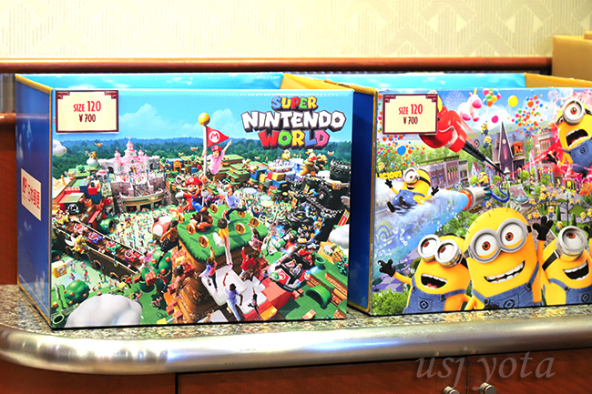 ニンテンドーワールド仕様の段ボール箱