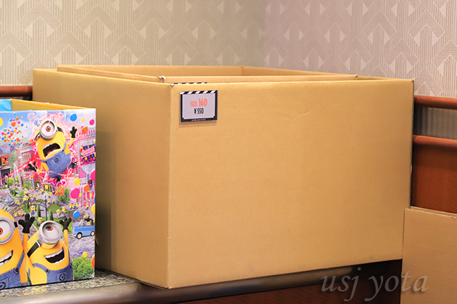 お土産を送る段ボール箱