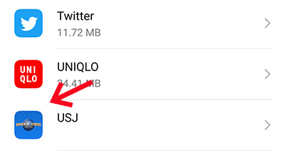 USJアプリ e整理券
