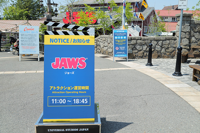 アトラクション運営時間