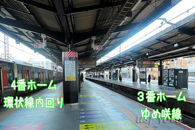 西九条駅