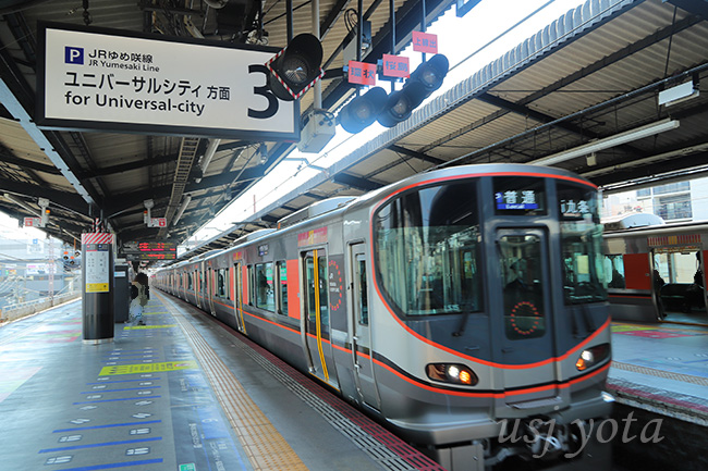 ユニバーサルシティ行き西九条駅
