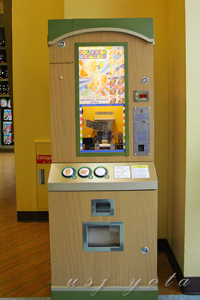 スーベニアメダル