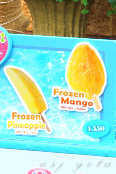 マンゴーとパインの2種類で、価格はどちらも550円