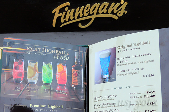 フィネガンズバー＆グリルメニュー