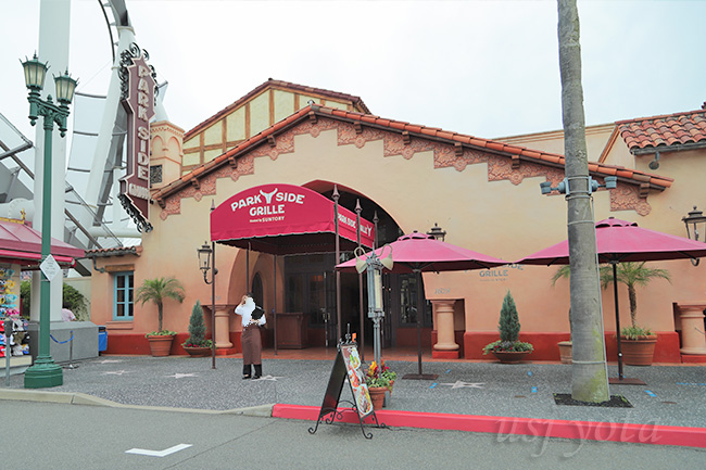 パークサイドグリル