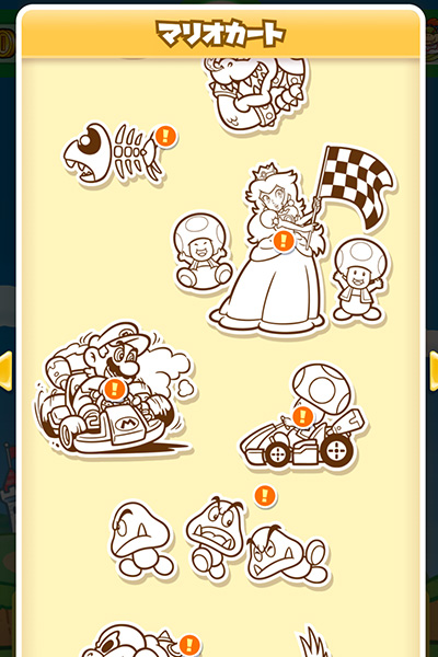 ドリフトマスタースタンプ