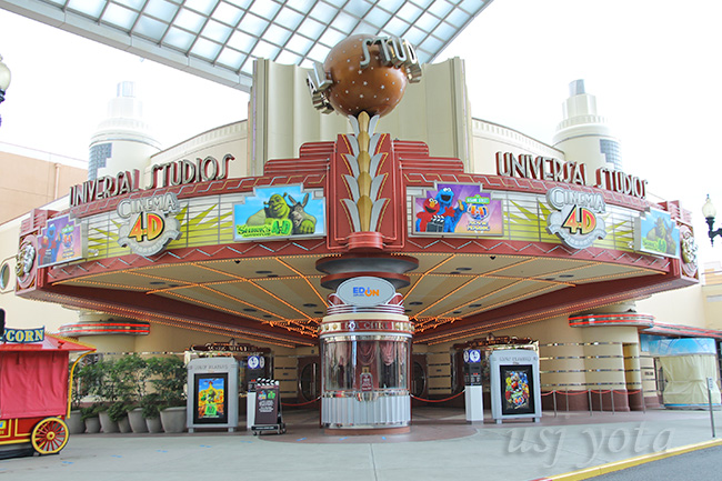 シュレック 4-D アドベンチャーとセサミストリート 4-D ムービーマジック