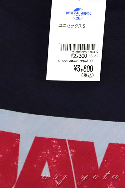 Tシャツのお土産値下げ