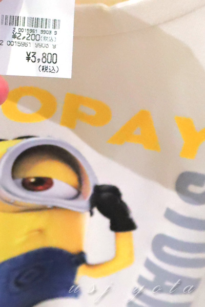 Tシャツのお土産値下げ