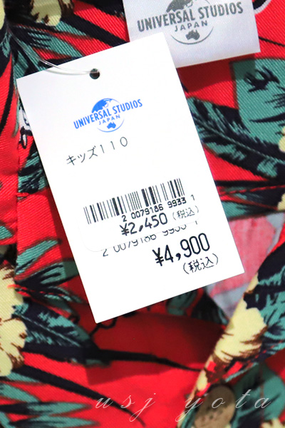 アロハシャツ値下げ