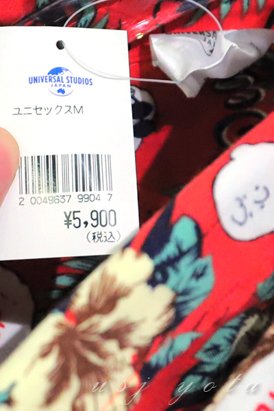 アロハシャツ値段